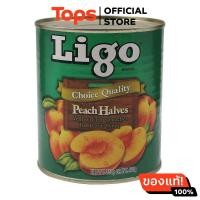 ราคา ลิโก้ลูกพีช 850กรัม (22093210941)