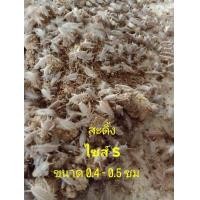 ราคา สะดิ้ง ขนาด 1 ชุด เคลมไม่เสียค่าใช้จ่าย (21926681820)