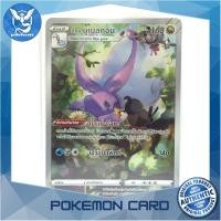 ราคา ฮิซุย นูเมลกอน AR มังกร ชุด จักรวาลแห่งวีสตาร์ การ์ดโปเกมอน Pokemon Trading Card Game ภาษาไทย s12a 196 Pokemon Cards Pokemon Trading Card Game TCG โปเกมอน Pokeverser (21782258976)