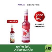 ราคา T Shave Ice Syrup กลิ่นผลไม้ไทย ไซรัปแต่งกลิ่นผลไม้ น้ำเชื่อมกลิ่นแต่งกลิ่น ตราเชฟไอซ์ ขนาด 750มล (21958377749)