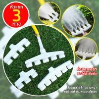 ราคา หัวฉีดรดน้ำ แยก 3 4 5 6 ทาง หัวกระจายน้ำ หัวฝักบัวรดน้ำ รดน้ำผัก หัวรดน้ำต้นไม้ ฝักบัวรดน้ำ หัวแยก อุปกรณ์ระบบน้ำ หัวรดน้ำ ที่ฉีดน้ำ หัวฉีด (15853531543)