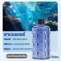 ราคา เครื่องพ่นน้ำหอมอัตโนมัติ เครื่องพ่นอโรม่า เครื่องพ่นไอน้ำหอมระเหย 5 กลิ่น น้ำหอมปรับอากาศ แบบชาร์จไฟได้ เครื่องฟอกอากาศ nicenite (21930419816)