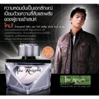 ราคา Mistine Perfume Spray 50ml มิสทิน น้ำหอมผู้ชาย น้ำหอม กลิ่นติดทนนาน 1 ขวด knight (21685762568)