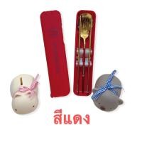 ราคา พร้อมส่ง ช้อนพกพา ชุดช้อน ตะเกียบสไตล์เกาหลี สแตนเลสน่ารัก บนโต๊ะอาหารแบบพกพา ชุดตะเกียบช้อนส้อมชุดนักเรียน (7901881774)