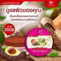 ราคา สครับพริ้วพราวมะขาม พอกโสม สครับโครตโสม ตัวใหม่ (15356860274)