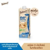 ราคา Balance บาลานซ์ น้ำนมข้าวโอ๊ตผสมน้ำนมอัลมอนด์และน้ำนมข้าวกล้องหอมมะลิ Oat Milk Plus Almond Milk and Jasmin Brown Rice Milk 1000ml x 1pc (21595963206)