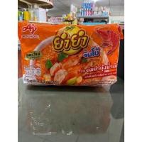 ราคา ยำยำมาม่ากึ่งสำเร็จรูป รสต้มยำทะเลหม้อไฟ สุกี้ ผัดขี้เมาแห้ง ต้มยำกุ้งน้ำข้น (22015882257)