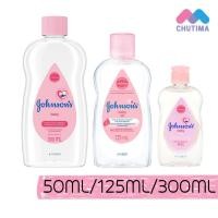 ราคา จอห์นสัน เบบี้ ออยล์ ออยบำรุงผิว ทาผิวเด็ก สีม่วง สีชมพู Johnson s Baby Oil Bedtime Baby Oil (22058709309)