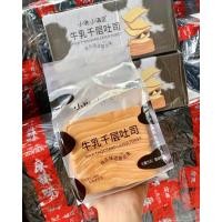 ราคา ขนมปังเลเยอร์ ขนมปังเกาหลี ปังเลเยอร์โทส MILK THOUSAND LAYER TOAST (19809240285)