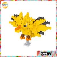 ราคา Pokemon Vol 4 ตัวต่อนาโน เลโก้ ตัวต่อโปเกม่อน ยี่ห้อ Gift Serie (8313817224)