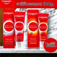 ราคา COLGATE Optic White Volcanic Mineral Toothpaste 100 g คอลเกต ยาสีฟัน อ๊อฟติค ไวท์ โวลคานิค มิเนอรัล 100 ก (20964893723)
