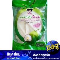 ราคา มะพร้าวแก้วเนื้อกะทิ 120 กรัม เป็นหนึ่ง Coconut Milk Coconut Milk มะพร้าวแก้ว มะพร้าวเนื้อกะทิ มะพร้าวแก้วกะทิ มะพร้าว เนื้อกะทิ มะพร้าวเนื้อกระทิ มะพร้าวแก้วกระทิ (17062593801)