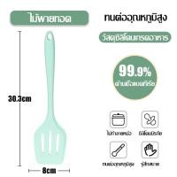 ราคา กระบวย ทัพพี ทัพพีตักข้าว ตะหลิวซิลิโคน กระบวยตักอาหาร ตะหลิวทอด กระชอน กระบวยมีรู ตะหลิวกรองน้ำมัน ตะหลิวซิริโคน ชุดอุปกรณ์ทำอาหาร (14654389704)