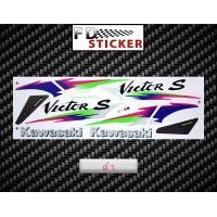 ราคา สติ๊กเกอร์ Victor S ปี1996 สติ๊กเกอร์ วิคเตอร์ S ปี96 Kawasaki Victor 150 (21938641436)