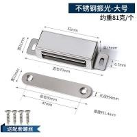 ราคา แม่เหล็ก แม่เหล็กประตู Door magnet แม่เหล็กติดประตู แม่เหล็กติดบานประตู สีดำ เงิน (21829845476)