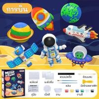 ราคา ของเล่นDIY ปูนปลาสเตอร์ระบายสี ตุ๊กตาปูนปลาสเตอร์ ของเล่นพัฒนาการเด็ก ของเล่นศิลปะ ของเล่นฝึกสมอง เสริมสร้างจินตนาการของเด็ก (21255919246)