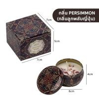 ราคา เทียนหอม เทียนตลับ สีสวยๆ หอมๆ เทียนดอกไม้ เทียนจุดไหว้60g เทียนหอมอโรม่า เทียนหอมไขถั่วเหลือง เทียนหอมสปา (21496077531)
