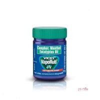 ราคา Vicks VapoRub 25g วิคส์ วาโปรับ 25กรัม กระปุกเล็ก (21026724610)