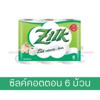 ราคา MiKell Shop ZILK Kotton Toilet Tissue 6 Rolls ซิลค์ คอตตอน กระดาษชำระ 6 ม้วน (22088475406)