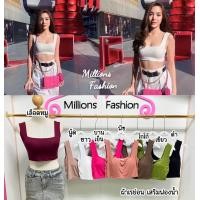 ราคา Kaidee99 เสื้อครอป กล้าม คอเหลี่ยม ผ้าเรย่อน เสริมฟองน้ำในตัว ผ้าเด้งนุ่ม ยืดหยุ่น ใส่สบาย สวยเซ็กซี่มากๆค่ะ (22089213350)