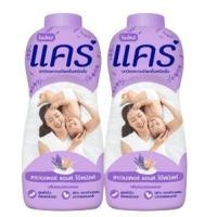 ราคา แพ็คคู่ Care Baby Powder 350g แป้งเด็ก แคร์ 350กรัม (20955756985)