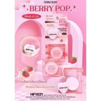 ราคา Sivanna Berry Pop Blush Lip HF1021 ซิวานน่า เบอร์รี่ ป็อป บลัช แอนด์ ลิป (21904984357)