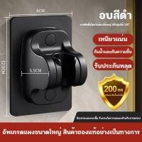 ราคา ที่แขวนฝักบัว ที่แขวนสายชำระ ที่ยึดฝักบัว ที่ยึดสายชำระ ที่แขวนสายเสีย ไม่ต้องเจาะ ไม่ทำลายผิวผนัง (21920943269)