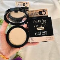 ราคา แป้งพัพอิงฟ้า แป้ง เซ ริ เซ่ คุมมัน พร้อมกันแดด พร้อมส่ง (21993703540)