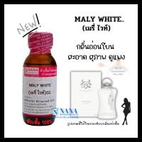 ราคา หัวเชื้อน้ำหอม 100 หัวน้ำหอมนิชแบรนด์ Niche Brand Perfume Non Alcoholic 100 (22024947960)