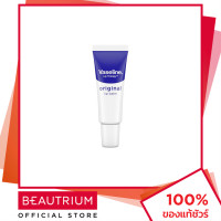 ราคา VASELINE Lip Therapy Original Lip Balm ลิปบาล์ม 10g BEAUTRIUM บิวเทรี่ยม วาสลีน (11882250425)