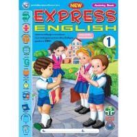 ราคา หนังสือเรียน New Express English ป 1 ป 2 ป 3 ป 4 ป 5 ป 6 Activity Book พว (14452300999)