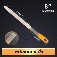 ราคา MUSCLE COW ตะไบ ชุดตะไบ ขนาด 4 นิ้ว 8 นิ้ว ตะไบแบน ตะไบกลม ตะไบเหลี่ยม ตะไบสามเหลี่ยม ไบท้องแบน ตะไบท้องกลม ตะไบเหล็ก งานละเอียด (21913348122)