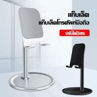 ราคา ที่วางโทรศัพท์มือถือและแท๊บเลต ชนิดพกพาสะดวก ดูหนังได้สะดวกขึ้น สำหรับTabletsiPhoneSamsungXiaomiiPadOPPOViVOhuawei (3062072205)