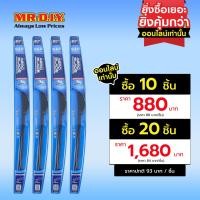 ราคา GAP ที่ปัดน้ำฝน คุณภาพระดับพรีเมี่ยม ขนาด 24 นิ้ว 1 ก้าน (21422094884)