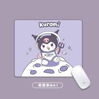 ราคา Romoss แผ่นรองเมาส์การ์ตูนน่ารัก Kuromi Sanrio แผ่นรองเมาส์ (20746807422)