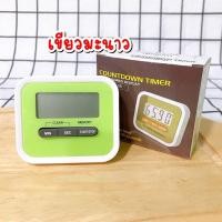 ราคา นาฬิกาจับเวลา ตั้งเวลาทำอาหาร นาฬิกาจับเวลาในครัว Digital Kitchen นาฬิกา Timer Digital นาฬิกาครัวจับเวลาทำขนม ตั้งโต๊ะ (20683607538)