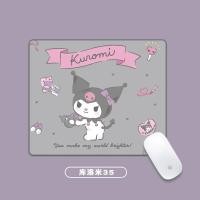 ราคา Romoss แผ่นรองเมาส์การ์ตูนน่ารัก Kuromi Sanrio แผ่นรองเมาส์ (20746807415)