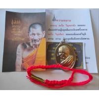ราคา เหรียญสีเงิน เหนือดวง หลวงปู่มหาศิลา ด้านหลังยันต์เหนือดวง แถมคาถา และข้อมือตะกรุด ทุกองค์ (22094019759)