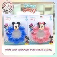 ราคา เบบี้แคร์ ยางกัด ยางกัดน้ำแฟนซี ยางกัดนวดเหงือก มิกกี้ มินนี่ ช่วยบริหารเหงือกและฟันที่จะงอกมา ให้แข็งแรง (11067521322)