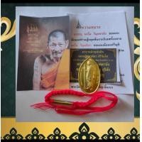 ราคา พระเครื่อง สีทอง เหรียญหลวงปู่มหาศิลา สิริจันโท กฐินรุ่นแรก ธรรมอุทยาน รุ่น พระพุทธเจ้าสิบชาติ (22093783113)
