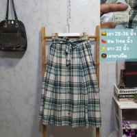 ราคา 202 Update13 06 67 กระโปรงงานญี่ปุ่นมือสอง ราคาถูก พร้อมส่ง (22047290767)