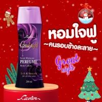 ราคา Cavier Aloe Vera Gluta HYA Body Lotion 200 g โลชั่นว่านหางจรเข้ ผสม กลูต้า ไฮยาลูรอน (21264212850)