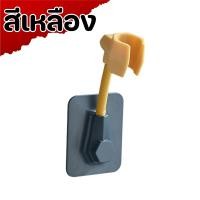 ราคา ที่แขวนฝักบัว ขาแขวนฝักบัว ไม่ต้องเจาะผนัง แบบแปะผนัง สามารถปรับระดับหรือหมุนได้ 360 องศา ตัวยึดฝักบัว พร้อมจัดส่ง (22127267572)