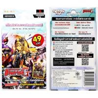 ราคา Sanook jang การ์ด แวนการ์ด ภาษาไทย ของแท้ ชุดพร้อมเล่น สุดคุ้ม Card Fight Vanguard (1145906084)