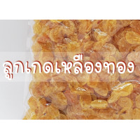 ราคา ธัญพืชเพื่อสุขภาพ ผลไม้อบแห้ง ธัญพืชรวม (20550303465)