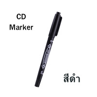 ราคา ปากกา CD MAKER ปากกา เขียนซองไปรษณีย์ ปากกาสี ปากกาเขียนแผ่นใส ปากกากันน้ำ 2 หัว ปากกาMarker ปากกาเขียนcd permanent (17710184461)