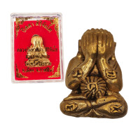 ราคา พระปิดตาหลวงปู่ศิลา วัดโพธิ์ศรีสะอาด ปี 2563 (22110417641)