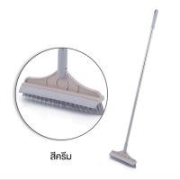 ราคา แปรงขัดพื้นพร้อมที่รีดน้ำ แปรงถูพื้น 2in1 ขนหนาพิเศษ (22093532543)