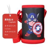 ราคา ปลอกหุ้มแก้วน้ำปลอกหุ้มแก้วน้ำแบบพกพาสะพายข้างน่ารักกันร้อนกันลวกใช้ได้ทั่วไปปลอกหุ้มกาน้ำเก็บความร้อนปลอกหุ้มกระติกน้ำสำหรับเด็ก (7941287869)