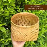 ราคา พร้อมส่ง กระจาดสาน กระบุงไม้ไผ่ กระบุงใส่ของ สานจากไม้ไผ่แท้อบรมควันทนทาน (21983293332)